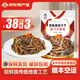 李窖主泡菜辣白菜小黃瓜干蘿卜條朝鮮族咸菜延邊特產(chǎn)韓式拌菜開袋即食 醬茄子干245g【38元任選3件】