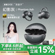 索愛（soaiy）GK58 AI智能藍牙耳機耳夾式開放式真無線不入耳運動跑步適用華為榮耀小米蘋果翻譯耳機同聲傳譯 幻影灰