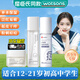 OPOSi青少年護(hù)膚品12-18歲青春期男女孩洗面奶山茶花水乳套裝補(bǔ)水保濕 學(xué)生祛痘補(bǔ)水【面霜+水+祛痘乳】