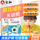 仁和積食貼嬰幼兒雞內金兒童調理脾胃消積食小兒健脾消食貼腸胃肚臍貼 3盒療程裝【推薦裝】