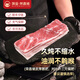 榮昌豬新鮮生鮮土豬肉排骨豬蹄五花肉烤肉食材里脊瘦肉梅花肉前夾非冷凍 新鮮非凍貨丨五花肉3斤偏肥
