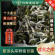 唯茶蒙頂頭采甘露新茶明前特級四川特產綠茶濃香型500g高山云霧茶
