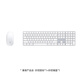Apple/蘋果【USB-C端口 鍵鼠套裝】含白色妙控鼠標(biāo)+白色帶數(shù)字小鍵盤妙控鍵盤 適用MAC/iPad