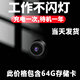 圓皇 家用監控器免插電貓眼攝像頭小巧型微無(wú)線(xiàn)攝線(xiàn)頭360度無(wú)死角wifi 1080P 黑色攝像頭+64G內存卡