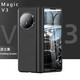 適用榮耀magicv3折疊屏中軸鉸鏈全包真皮手機套V3保護套vs3手機殼 黑邊鉸鏈款-納帕紋-神秘黑【配高清殼】 榮耀MagicV3