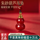 紅良緣真品朱砂葫蘆吊墜高含量紫金砂轉運掛件福祿項鏈男女士生日禮物 臻品紫金砂-葫蘆吊墜 贈禮盒+證書(shū)