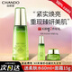 自然堂（CHANDO）雪松乳液精油活顏御齡乳液保濕補(bǔ)水保濕乳液滋潤(rùn)抗皺淡紋媽媽禮物 雪松乳液120ml