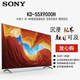 SONY AXSM性?xún)r(jià)比款 KD-55X9000H 65/75/85英寸4KHDR精銳控光X1智能電視 55英寸 55X9000H