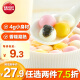 思念小小湯圓組合（草莓、黑芝麻、花生）300g*3 元宵早餐甜品