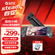 蓋世小雞拉伸游戲手柄+冰晶散熱器電池版套裝 手機安卓Type-C絕區(qū)零 手機游戲蘋果手游