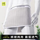 VENI MASEE男士棉質(zhì)U型阿羅褲褲裙夏裸睡神器寬松薄款性感大碼透氣免穿內(nèi)褲 紳士灰 XL 【推薦體重130-150斤】