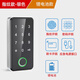 日翔【可充電】抽屜指紋鎖柜子衣柜電子智能抽屜密碼柜門(mén)鞋柜儲物衣柜 【可充電鋰電池】指紋銀