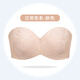 嵐琴大胸無(wú)肩帶顯小內衣防下垂防滑隱形薄款吊帶文胸女抹胸夏裹胸 膚色 95D