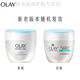玉蘭油美白霜 美白潤膚美膚面霜50g補(bǔ)水保濕提亮膚色提拉緊致保濕 潤膚霜 50g