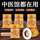 創(chuàng  )邁仕艾灸盒小懸灸筒【5個(gè)裝】秋冬季家用隨身灸無(wú)煙艾灸罐艾貼艾柱