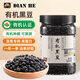 甸禾有機(jī)黑豆 1.04斤 （打豆?jié){專用 東北有機(jī)雜糧 豆香濃郁 罐裝）