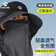 卡爾美（KELME）防曬面罩遮陽(yáng)帽男漁夫帽夏季登山帽戶外登山釣魚太陽(yáng)帽子
