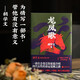 龍鳳歌（第三屆“鳳凰文學(xué)獎(jiǎng)”首獎(jiǎng)作品）