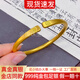 金宙黃金福字開口手鐲999足金包銀時(shí)尚百搭古法傳承節(jié)日送老婆送媽媽 福字開口手鐲【總重約24克】 包金3克