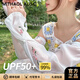 MITHAOL KUSC袖套女冰絲冰袖防紫外線夏季開車戶外防曬護(hù)袖寬松手臂袖 仙蒂冬梅-白色 均碼 【蕾絲冰袖+輕薄透氣】