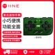 良值(IINE)迷你手柄 無(wú)線(xiàn)藍牙游戲機小手柄 Anki乙游繪畫(huà)翻頁(yè)模擬器 Switch2安卓IOS手機/PC NS2配件