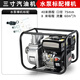 大登農(nóng)用汽油機(jī)水泵高壓灌溉消防柴油抽水機(jī)大功率3寸小型家用高揚(yáng)程2 高配3寸汽油水泵【裸機(jī)】