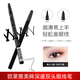 歐萊雅美眸深邃極細(xì)眼線水筆雙頭大師眼線筆黑色速干暈染流暢易上色 雙頭眼線液+眼線眼膠【黑色】