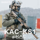 OLOEY【官方代組】KAC步槍英國游騎兵同款KS1陶瓷涂層工藝玩具槍發(fā)射器 ATM-2.0波【帶后坐力】 KAC-KS1（沙色）