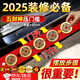 智宙五帝錢入戶門出入平安真品鎮(zhèn)宅正品壓門檻過門石鋪地磚過門銅錢幣 【加厚五路財神 小戶型】已粘好
