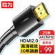 勝為HDMI線工程級 4K/30HZ高清線 3D視頻線電腦電視機機頂盒投影儀顯示器數據加長連接線20米 AHH3200G