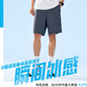 安踏冰絲型動(dòng)短褲丨男夏季新款透氣五分褲彈力速干褲防曬萊卡運動(dòng)短褲