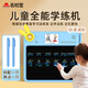 名校堂 兒童學(xué)練機(jī)畫板練字識(shí)字幼兒液晶手寫板男女孩雙屏 生日禮物A5藍(lán)
