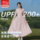 浪莎長款防曬衣女夏季2025新款修身防紫外線冰絲透氣防曬裙收腰連衣裙 藕粉色 【升級涼感防曬6倍MAX】 均碼 XF 【推薦100-130斤】