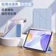 幾亞 適用蘋(píng)果iPad保護套Air7/6/5皮套pro2024帶筆槽2018三折Y型ipad9/10外殼10.2 ipad pro11保護殼 藍色 新iPad Air7/6 11吋 2025(M3)