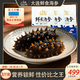 中炊【正宗遼參頭茬春參鮮食熟口海參】即食滋補海味營養(yǎng)到手3斤送禮 14-18頭