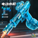佩奇媽媽（PEIQIMAMA）電動(dòng)水槍玩具火光冰鼠3-6-12歲高壓脈沖自動(dòng)連發(fā)遠(yuǎn)射程噴呲水槍