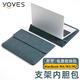 Yoves 適用蘋(píng)果macbook air m4內膽包pro14 m3保護套air15筆記本電腦包 荊棘綠【請勿拍錯尺寸】 13.3-13.6英寸 M4/M3/M2/M1