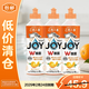 Joy寶潔Joy進(jìn)口超濃縮洗潔精 橙子香170ml*3瓶【臨期清倉(cāng)】
