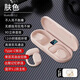 籟特易耳（laiteyier）不入耳藍牙耳機真無(wú)線(xiàn)運動(dòng)掛耳式超長(cháng)續航跑步高音質(zhì)男女2025新款 膚色丨豪華版[5.2藍牙9D音質(zhì)開(kāi)機 標配