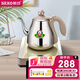 新功（SEKO）底部自動(dòng)上水電熱水壺燒水壺茶具套裝電茶壺功夫電茶爐 W16 新款304不銹鋼電水壺