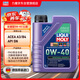 力魔（LIQUI MOLY）德國原裝進(jìn)口 能量型PAO全合成機(jī)油 0W-40 A3/B4級 1L  汽車用品