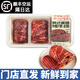 Member's Mark山姆會員超市山姆生鮮韓式果香牛排 900g 澳洲谷飼板腱牛排 冷運 900g