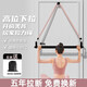 塞浦勒拉力繩家用健身彈力帶女彈力繩高位下拉訓(xùn)練開(kāi)肩練背神器運(yùn)動(dòng)器材 升級(jí)款13件套【含普拉提棍粉色】