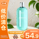 AMAXY去屑凈澈洗發(fā)露400ml【臨期清倉】