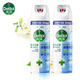 滴露（Dettol）滴露去味消毒噴霧454ml廁所衣物消毒馬桶鞋子除臭殺菌空氣清新劑 清新鈴蘭454ml*2 無(wú)規格