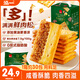 泓一牛肉餡酥脆餅干 肉松夾心薄脆餅干休閑零食品小吃下午茶點(diǎn)心405g