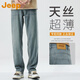 吉普（JEEP）冰絲牛仔褲男士夏季薄款萊賽爾休閑直筒褲子男長褲 復(fù)古藍(lán)  32