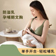 斐月伽  哺乳內衣防下垂聚攏產(chǎn)后夏季薄款喂奶文胸浦乳期專(zhuān)用孕婦大胸 抹茶色 M（70A-75B）