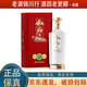 敘府  臻釀 川酒集團(tuán)國企出品 2022年-2023年 52度 500ml 濃香型白酒 500ml*1瓶