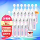肌膚蕾(Gifrer)生理鹽水 嬰兒海鹽水5ml*25支 兒童鼻塞洗鼻子鼻腔清洗